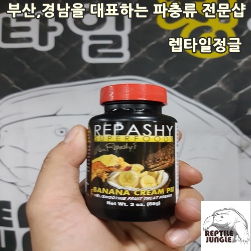 [레파시] 바나나 크림 파이(초식 &amp; 잡식 생먹이 대용 사료) 85g